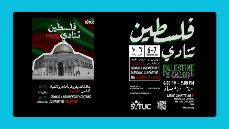 “Palestine is Calling” Event to Address Israeli Occupation Challenges