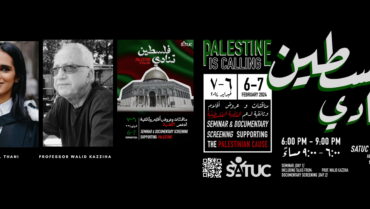 “Palestine is Calling” Event to Address Israeli Occupation Challenges